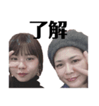 We are 平良家（個別スタンプ：1）