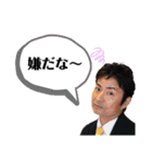 We are 平良家（個別スタンプ：6）