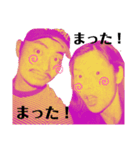 We are 平良家（個別スタンプ：9）