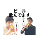 We are 平良家（個別スタンプ：13）