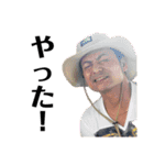 We are 平良家（個別スタンプ：19）