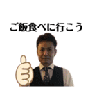 We are 平良家（個別スタンプ：23）
