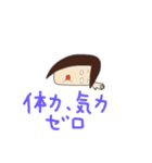 白目かあさん（個別スタンプ：19）