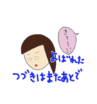 白目かあさん（個別スタンプ：32）