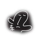 ランダムのライン（個別スタンプ：25）