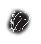 ランダムのライン（個別スタンプ：26）