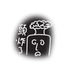 ランダムのライン（個別スタンプ：31）