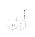 だるまる（個別スタンプ：10）