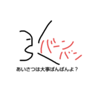 バンバンらーめん（個別スタンプ：13）