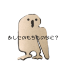 よく使う語句4（個別スタンプ：1）