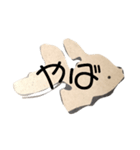 よく使う語句4（個別スタンプ：4）
