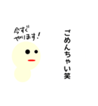 笑スタンプbyペペロン佐々木（個別スタンプ：2）