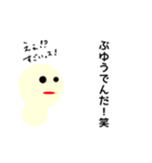 笑スタンプbyペペロン佐々木（個別スタンプ：4）