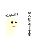笑スタンプbyペペロン佐々木（個別スタンプ：5）