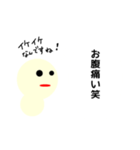 笑スタンプbyペペロン佐々木（個別スタンプ：7）