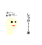 笑スタンプbyペペロン佐々木（個別スタンプ：9）