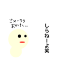 笑スタンプbyペペロン佐々木（個別スタンプ：10）