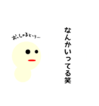 笑スタンプbyペペロン佐々木（個別スタンプ：11）