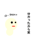 笑スタンプbyペペロン佐々木（個別スタンプ：13）