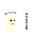 笑スタンプbyペペロン佐々木（個別スタンプ：14）