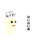 笑スタンプbyペペロン佐々木（個別スタンプ：16）
