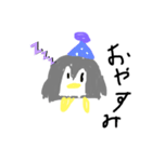 ペンちゃんの（個別スタンプ：3）