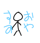 かなりいつでも使える（個別スタンプ：2）