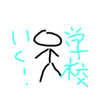 友達とかと使えるスタンプ（個別スタンプ：3）