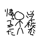 友達とかと使えるスタンプ（個別スタンプ：4）