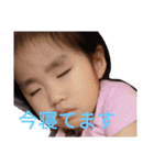 仁奈さんです。（個別スタンプ：14）
