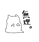 白悪魔（個別スタンプ：2）