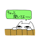 白悪魔（個別スタンプ：5）