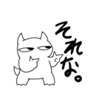 白悪魔（個別スタンプ：6）