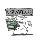 白悪魔（個別スタンプ：10）