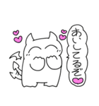 白悪魔（個別スタンプ：12）