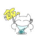 白悪魔（個別スタンプ：25）