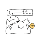 白悪魔（個別スタンプ：27）