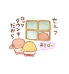 ざきお、コロナと闘う（個別スタンプ：16）