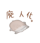 ざきお、コロナと闘う（個別スタンプ：27）