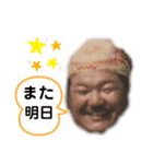 つるけんスタンプ（個別スタンプ：13）