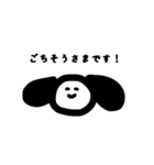 おねだりわんこ（個別スタンプ：1）