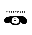 おねだりわんこ（個別スタンプ：3）