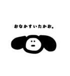 おねだりわんこ（個別スタンプ：5）