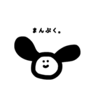 おねだりわんこ（個別スタンプ：8）