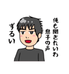 力ビさんともっちゃんのためのスタンプ！！（個別スタンプ：1）