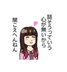 力ビさんともっちゃんのためのスタンプ！！（個別スタンプ：2）