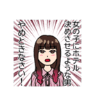 力ビさんともっちゃんのためのスタンプ！！（個別スタンプ：7）