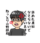 力ビさんともっちゃんのためのスタンプ！！（個別スタンプ：12）