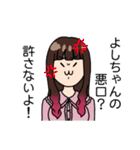 力ビさんともっちゃんのためのスタンプ！！（個別スタンプ：13）