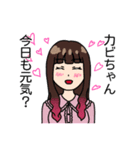 力ビさんともっちゃんのためのスタンプ！！（個別スタンプ：15）